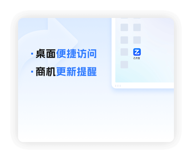 下載客戶(hù)端